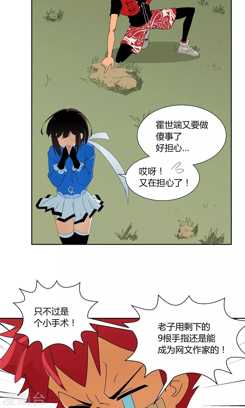 第 11 页