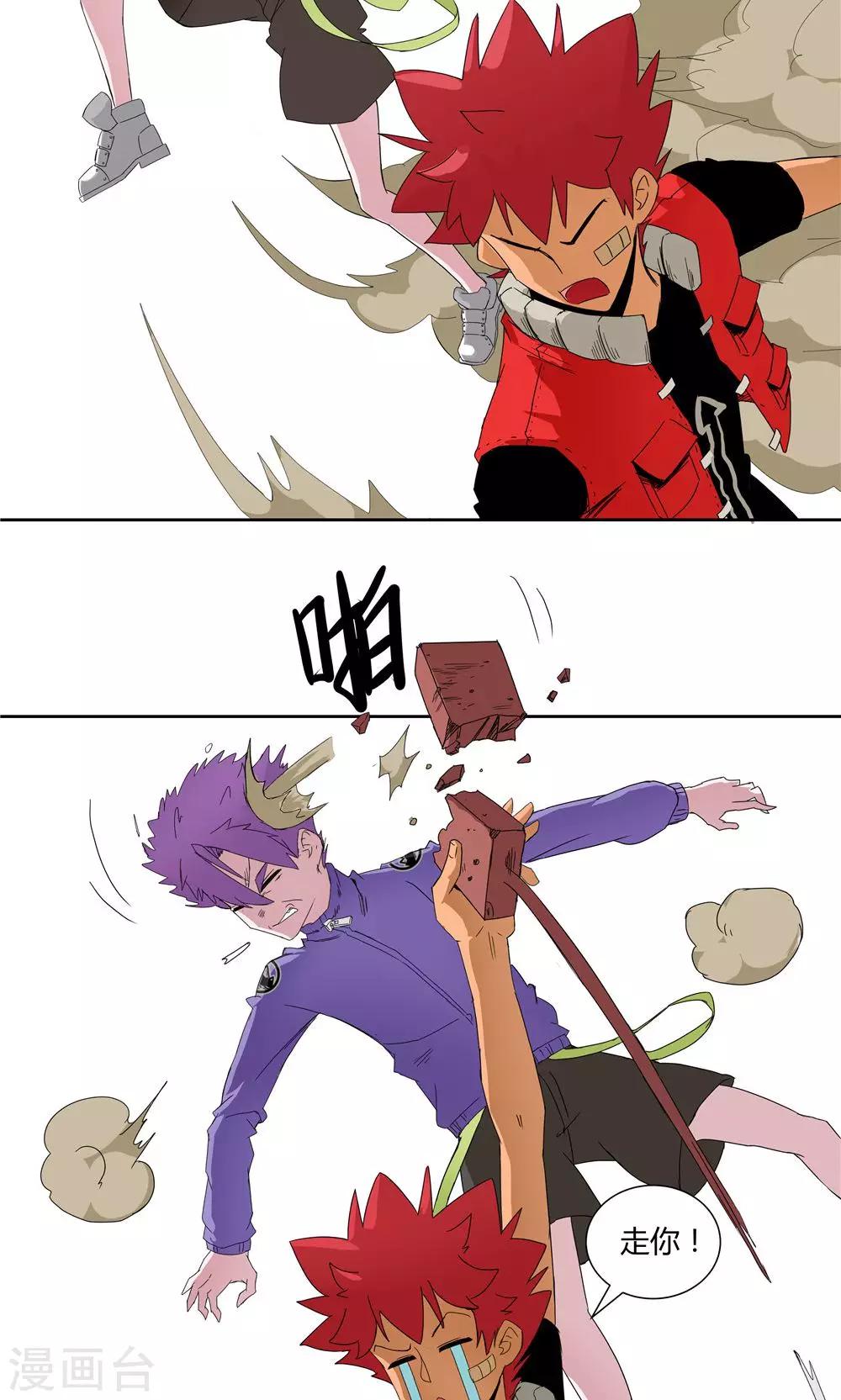 第 13 页