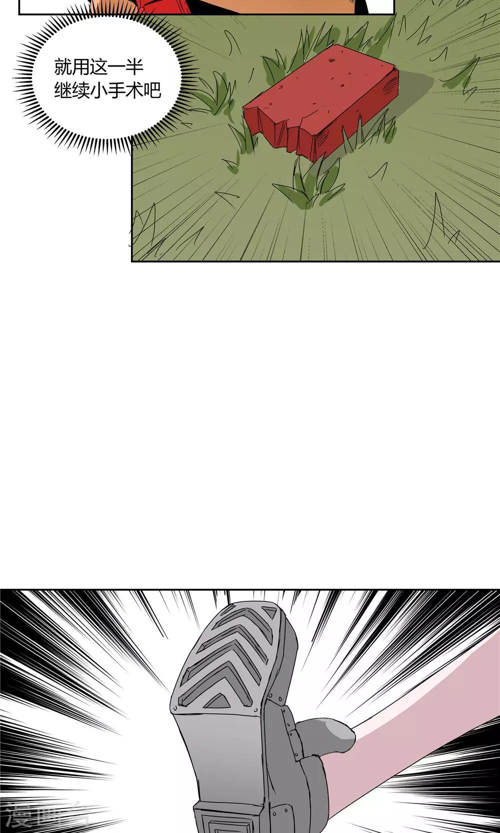 第 16 页