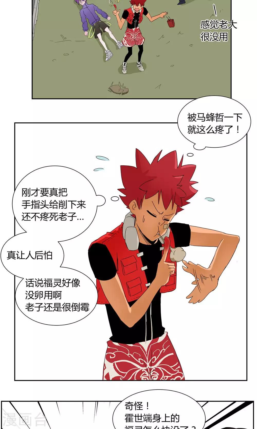 第 21 页