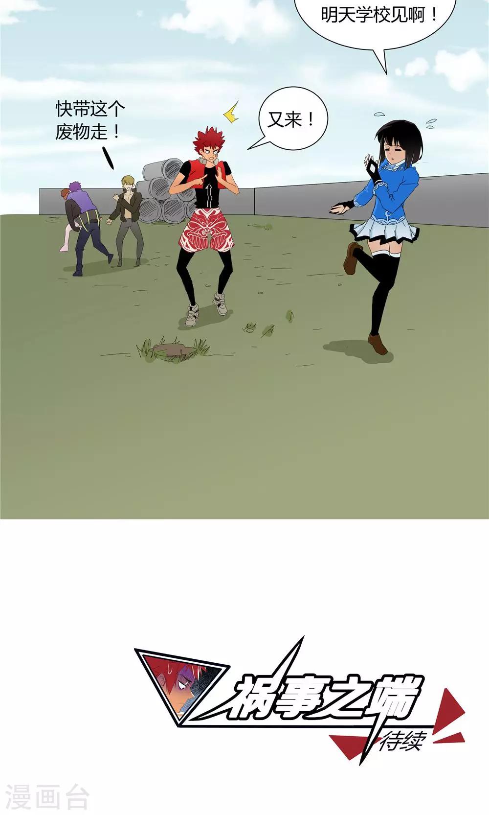 第 23 页