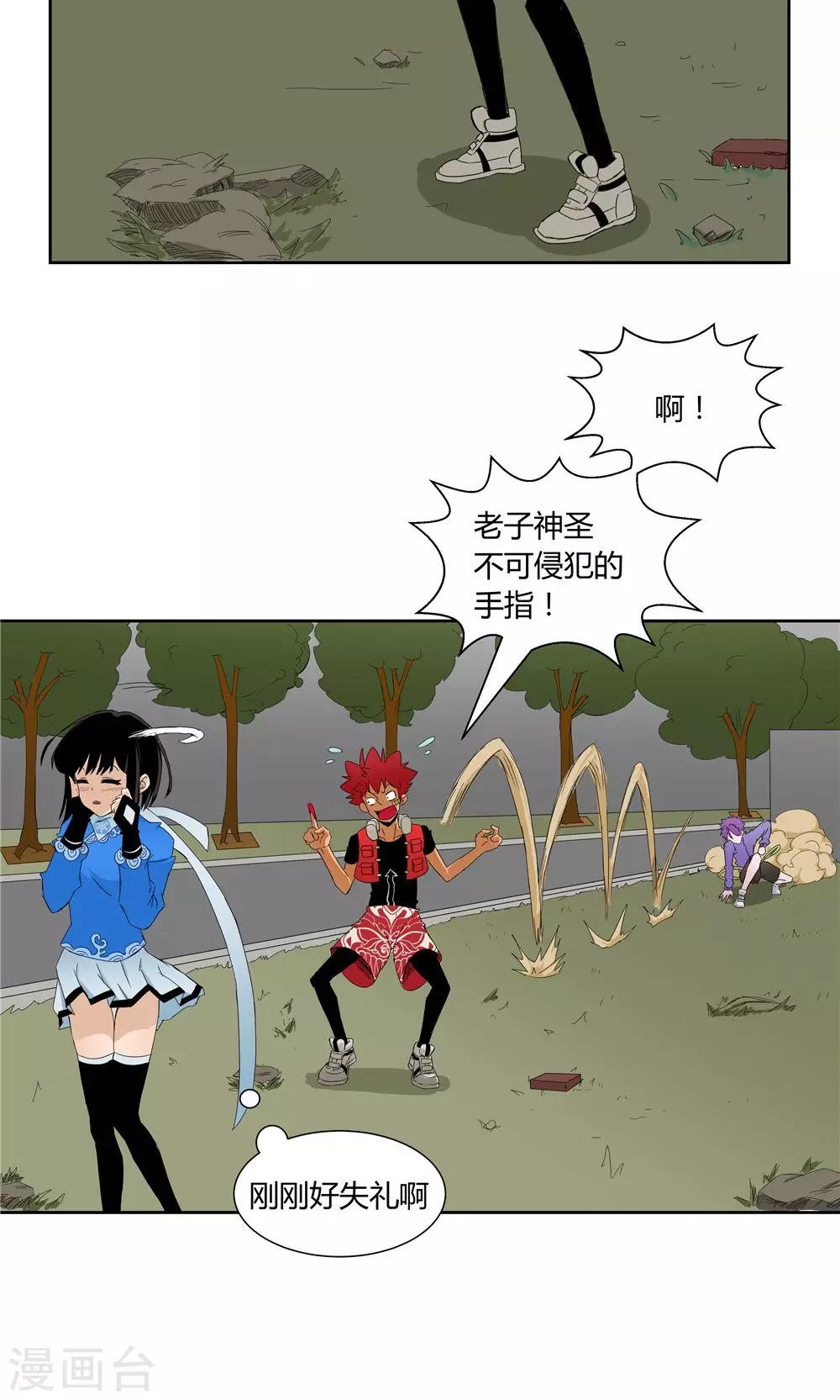 第 5 页