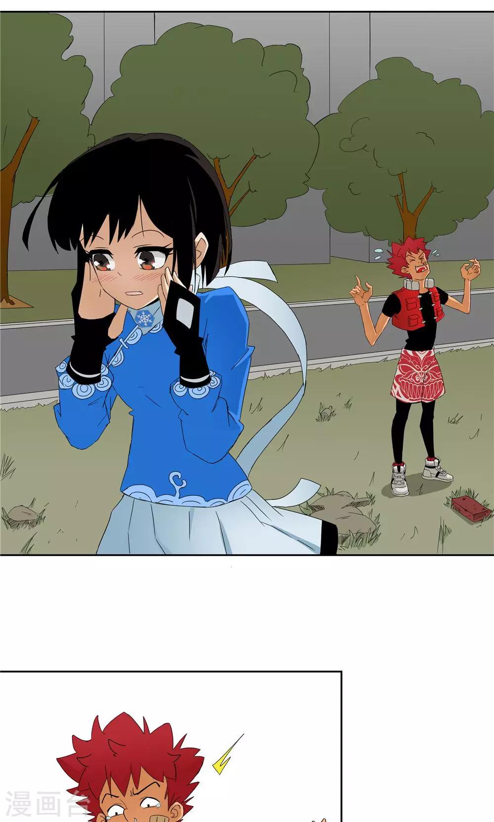 第 6 页