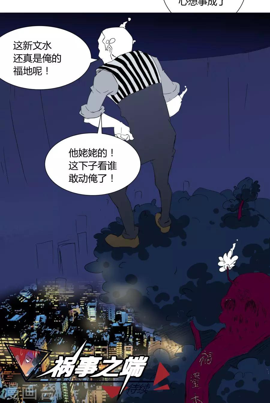 第 25 页