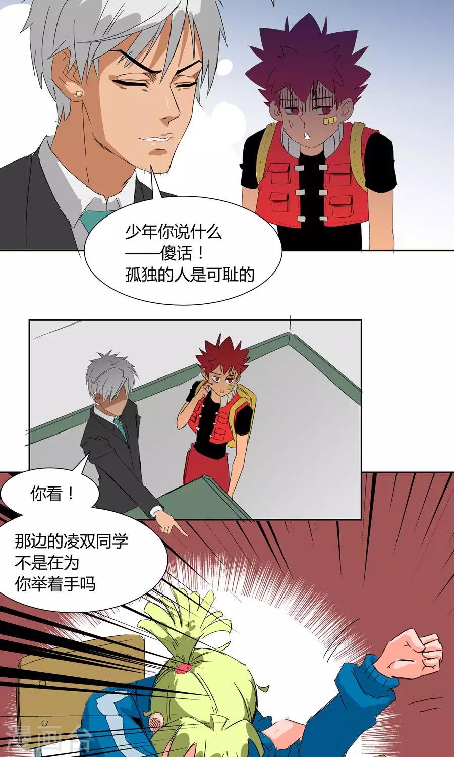 第 11 页