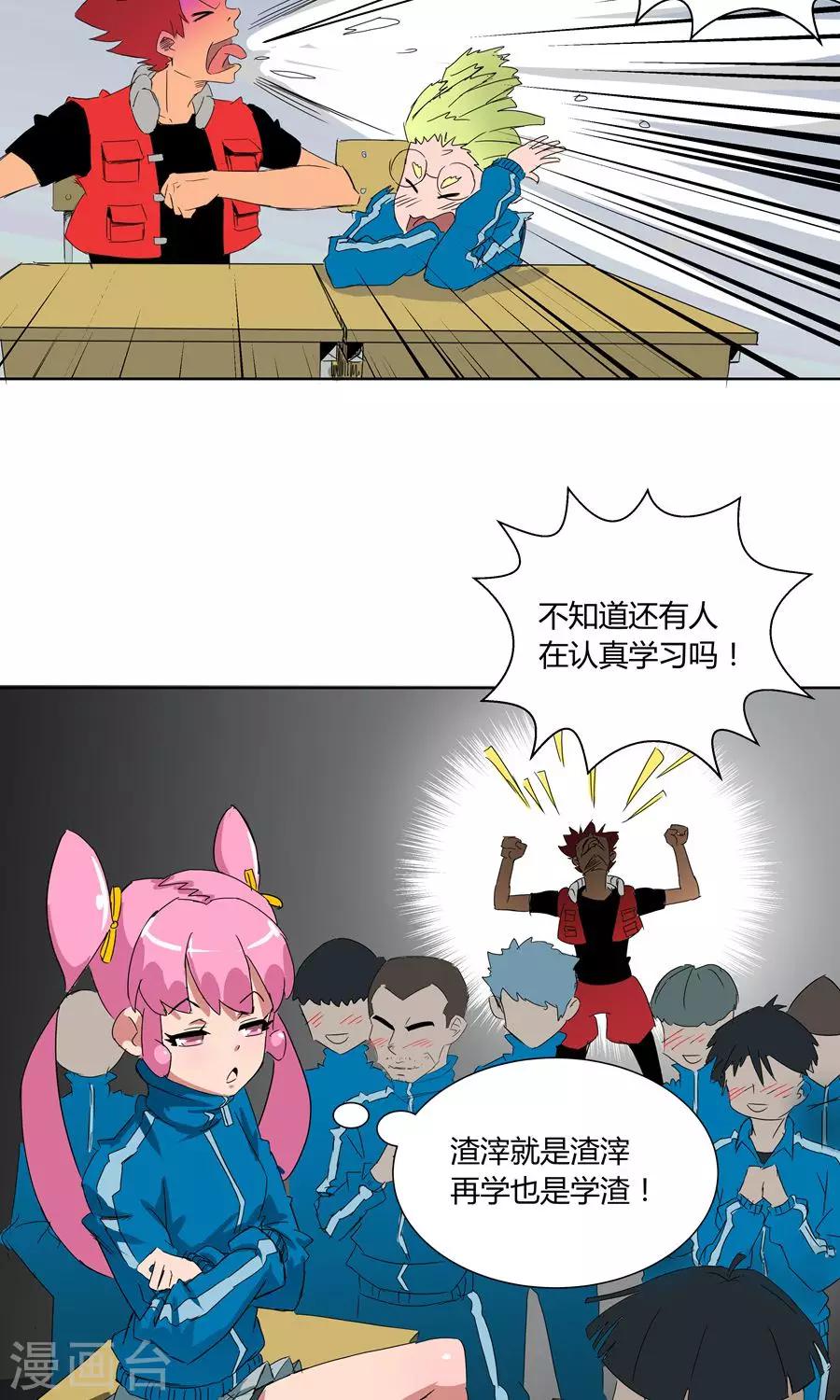 第 16 页