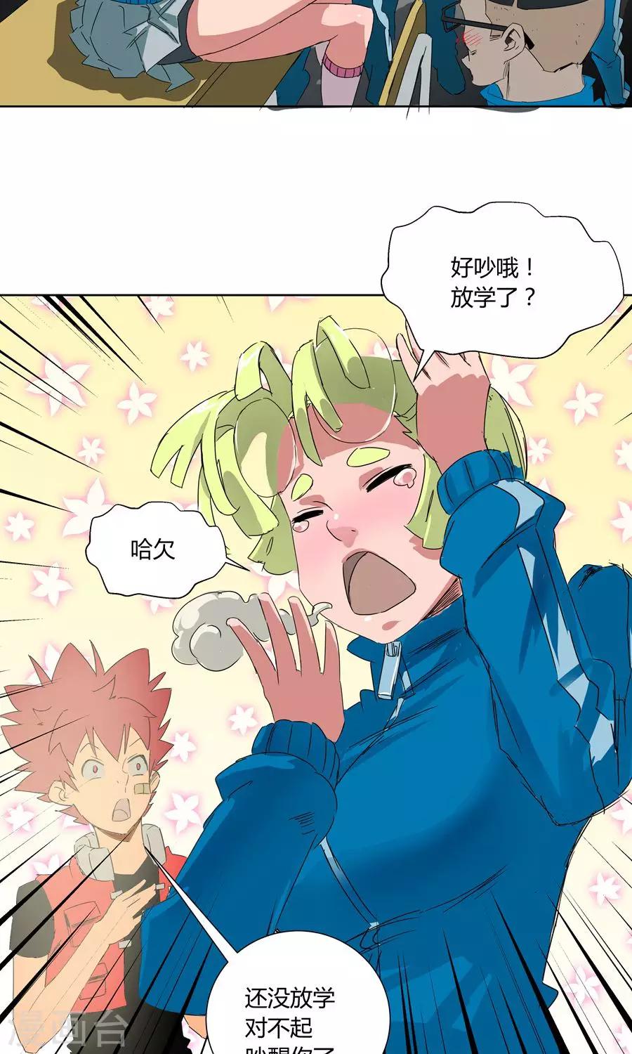 第 17 页