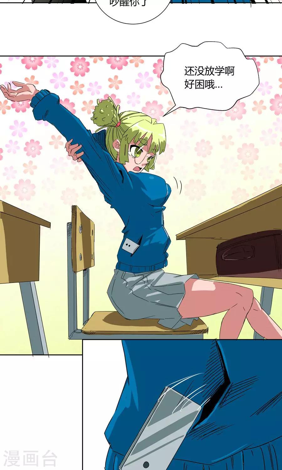 第 18 页