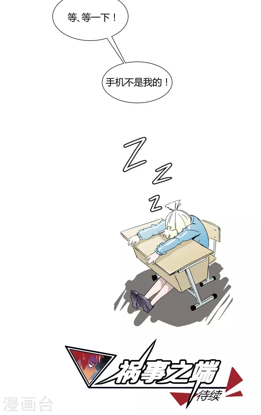 第 22 页