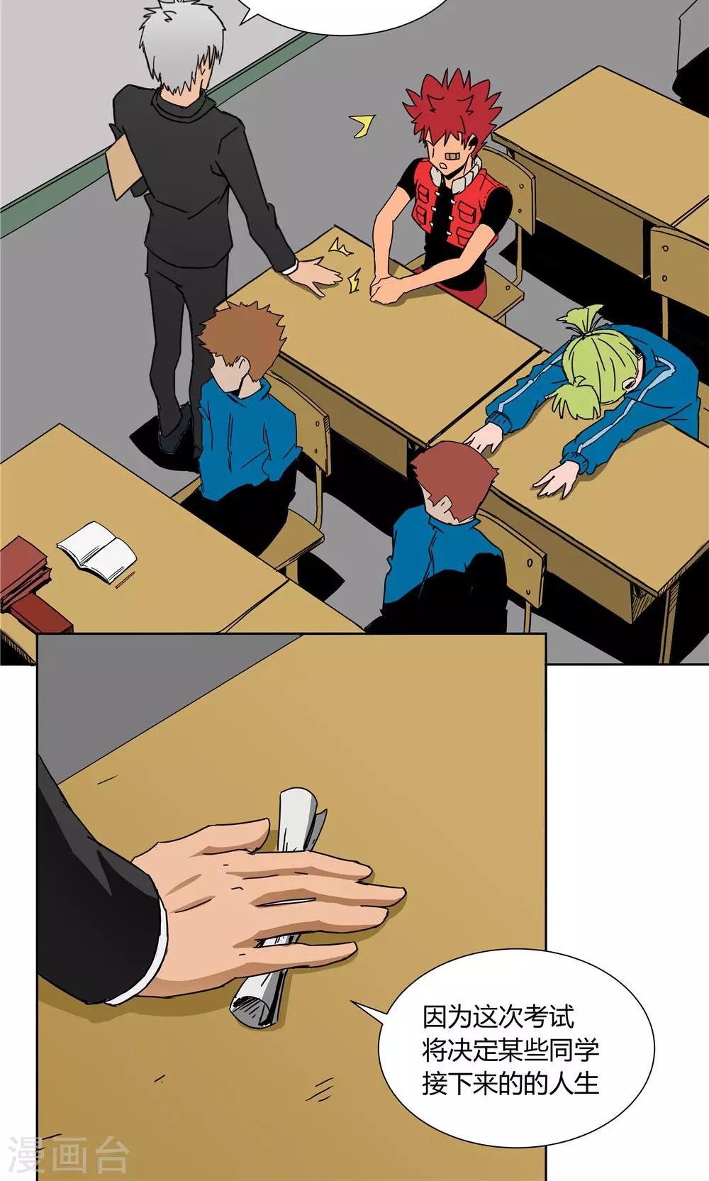 第 18 页