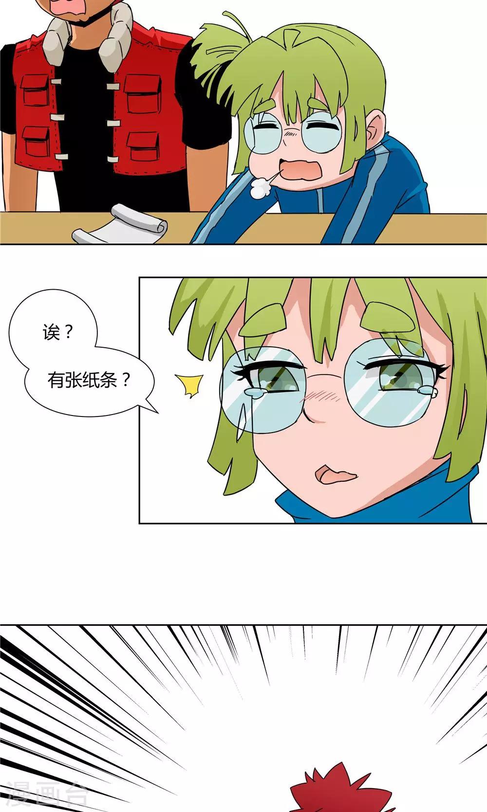 第 21 页