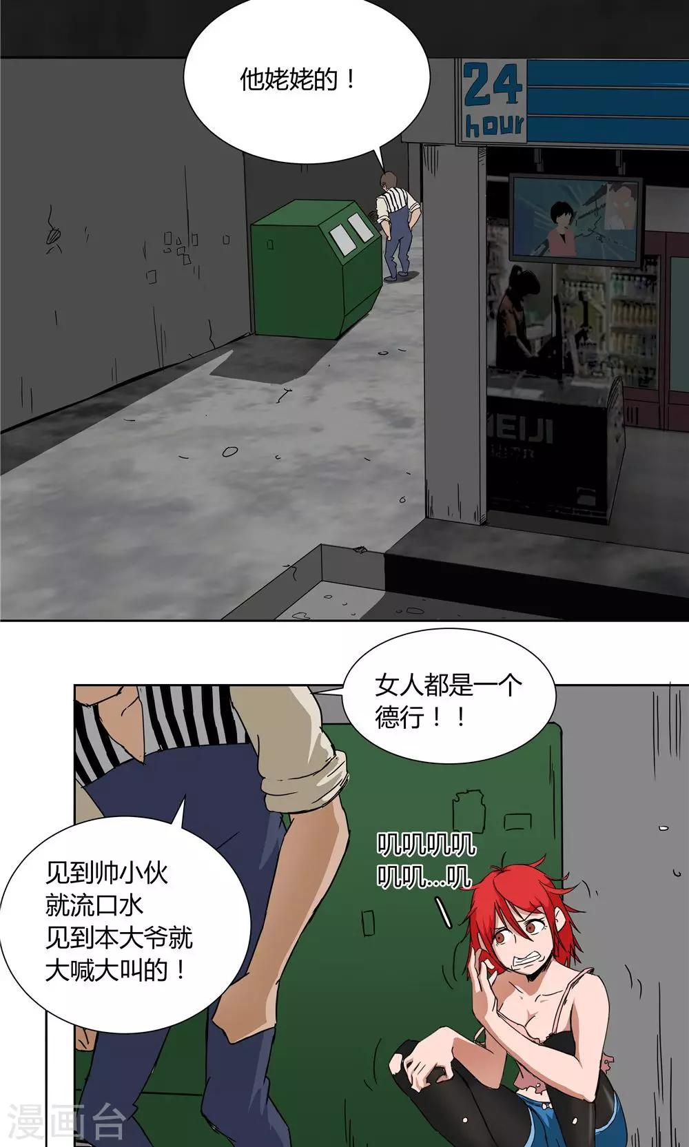 第 11 页