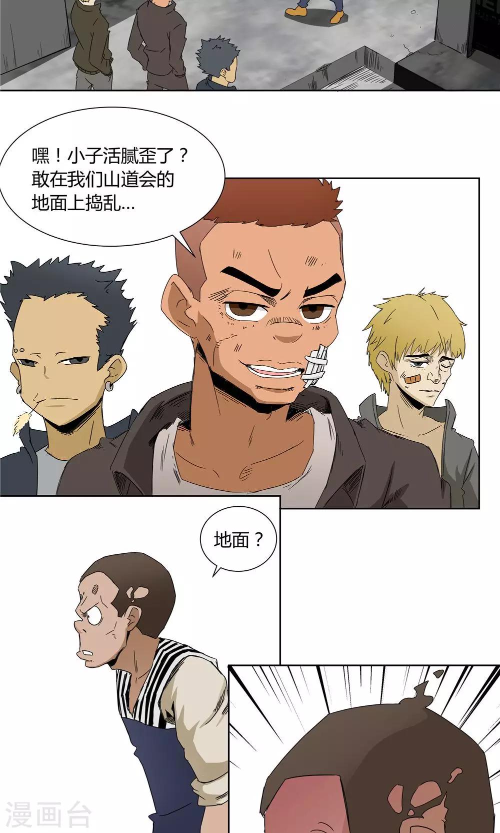 第 13 页