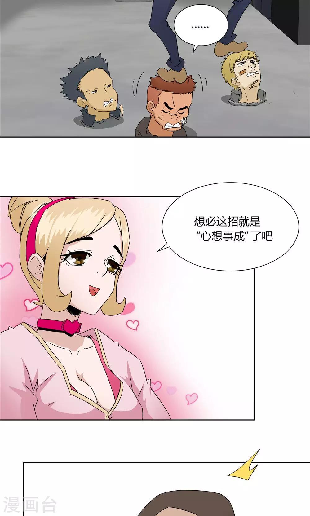 第 16 页