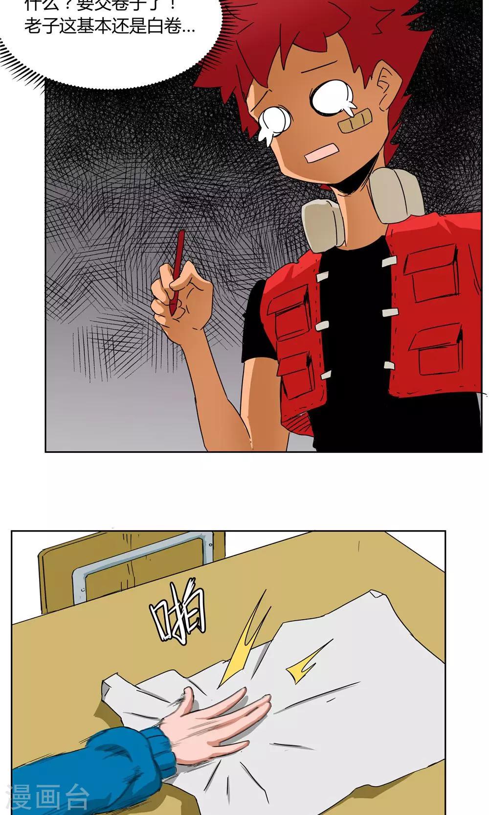 第 19 页