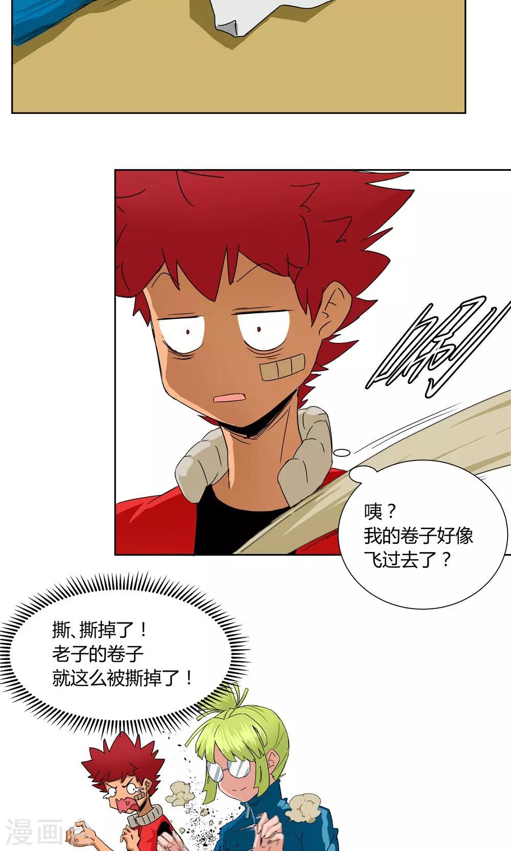 第 20 页