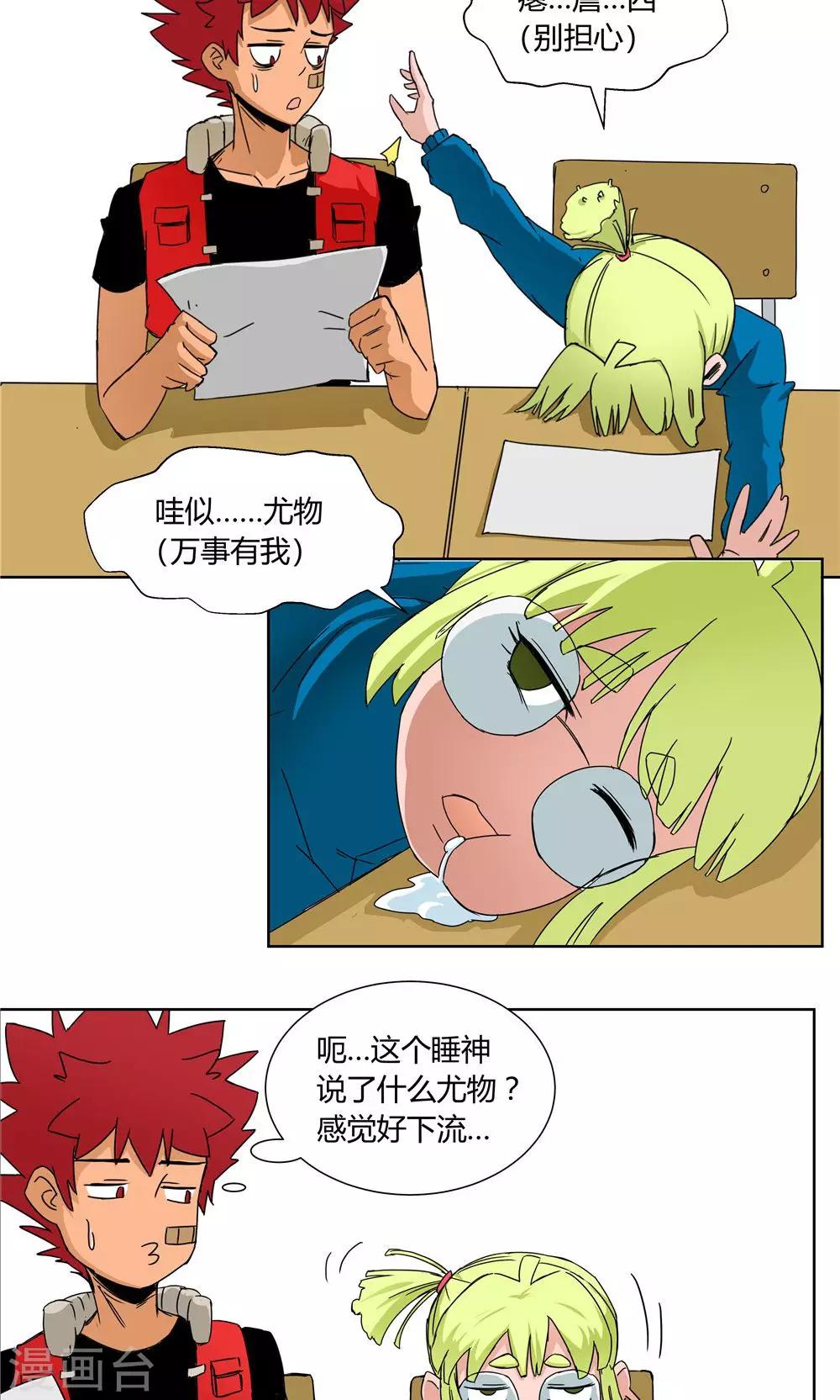 第 4 页