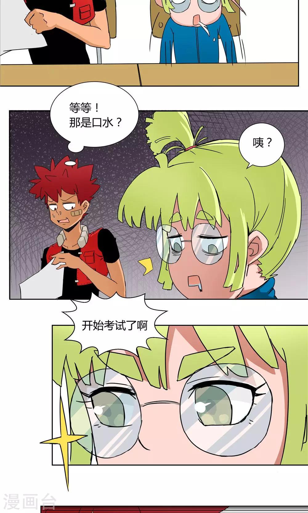 第 5 页
