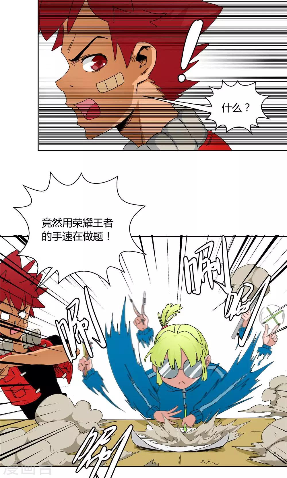 第 6 页
