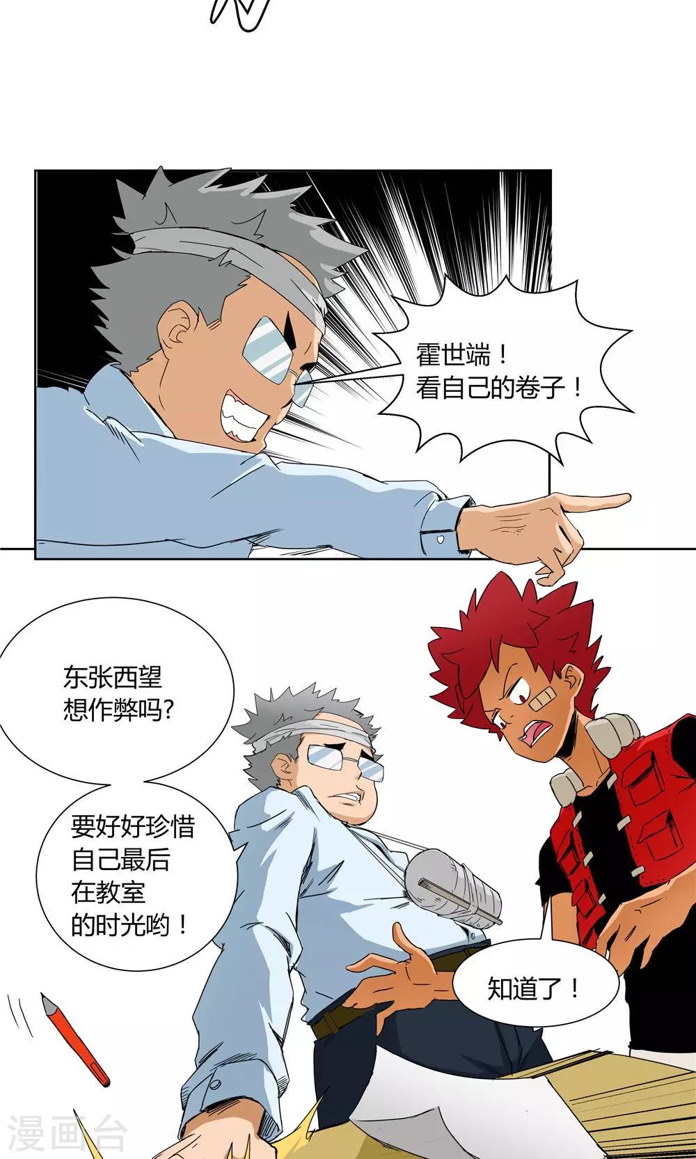 第 7 页