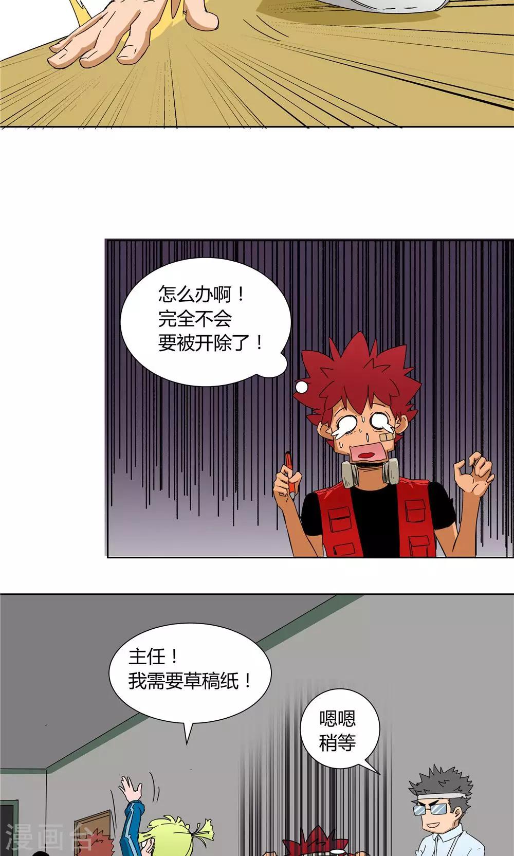 第 8 页
