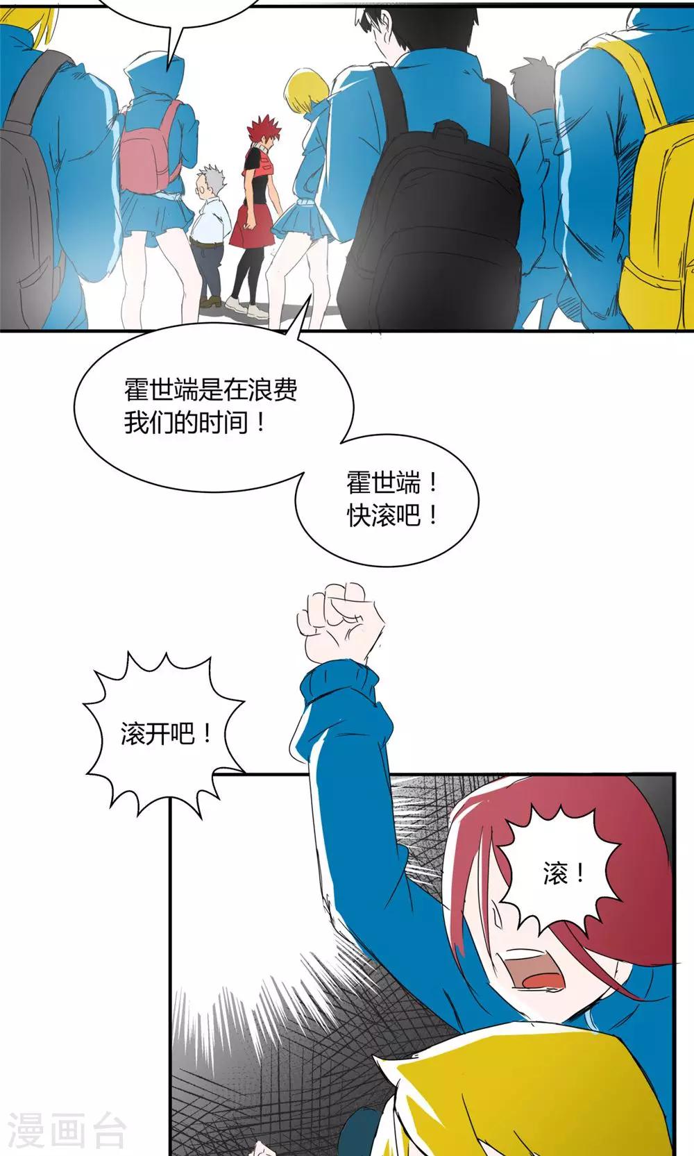 第 20 页