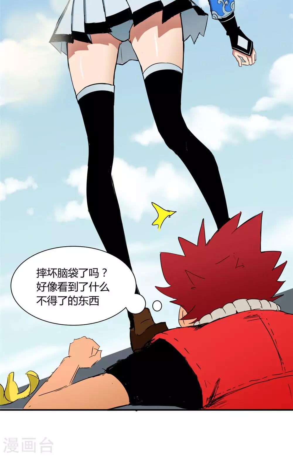 第 26 页