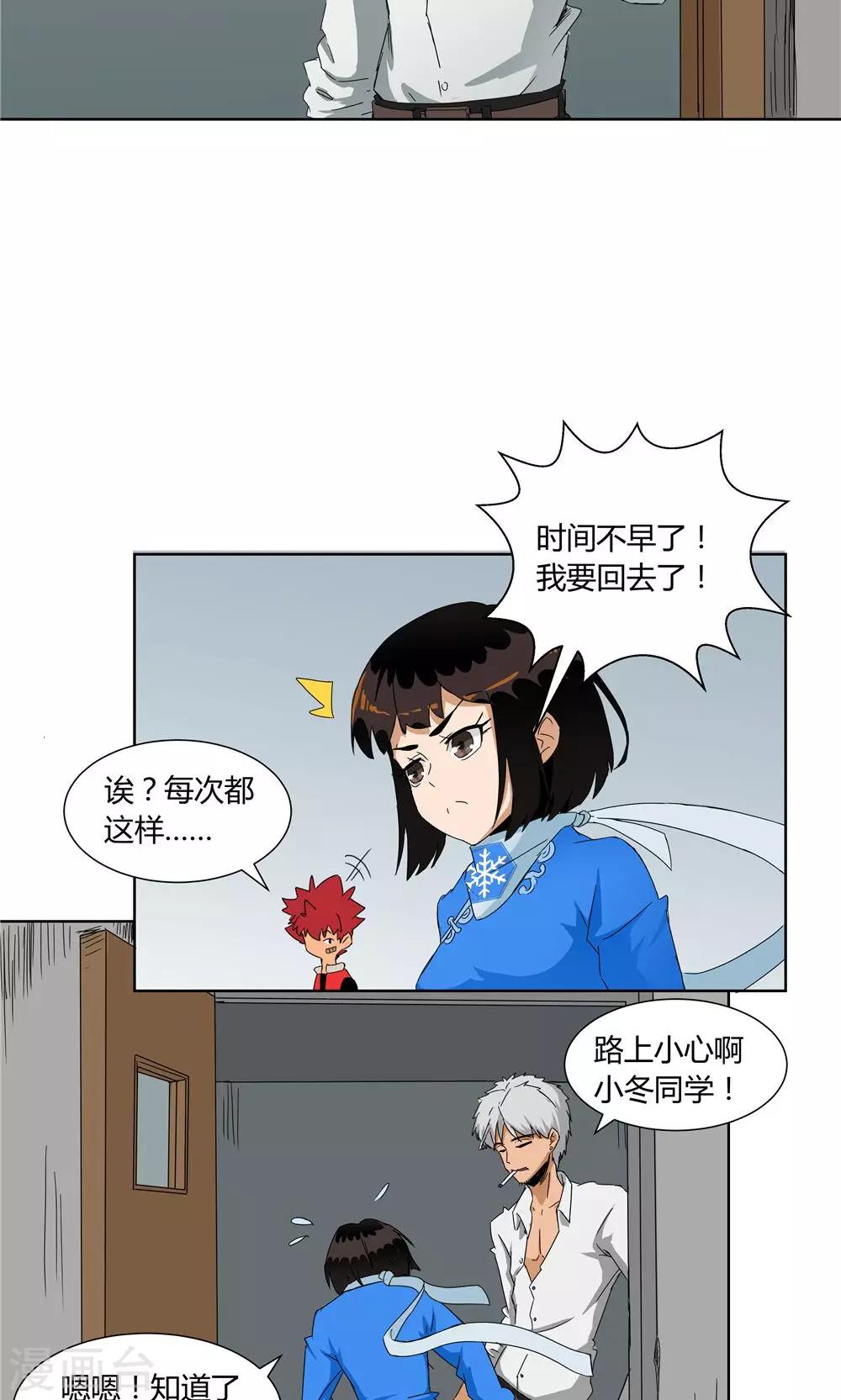 第 11 页