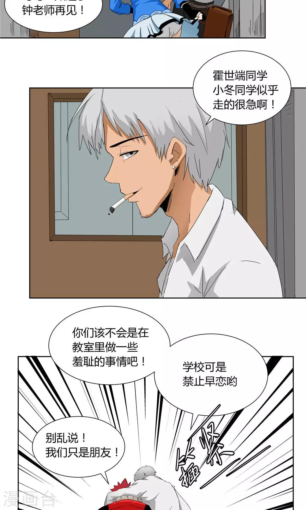 第 12 页