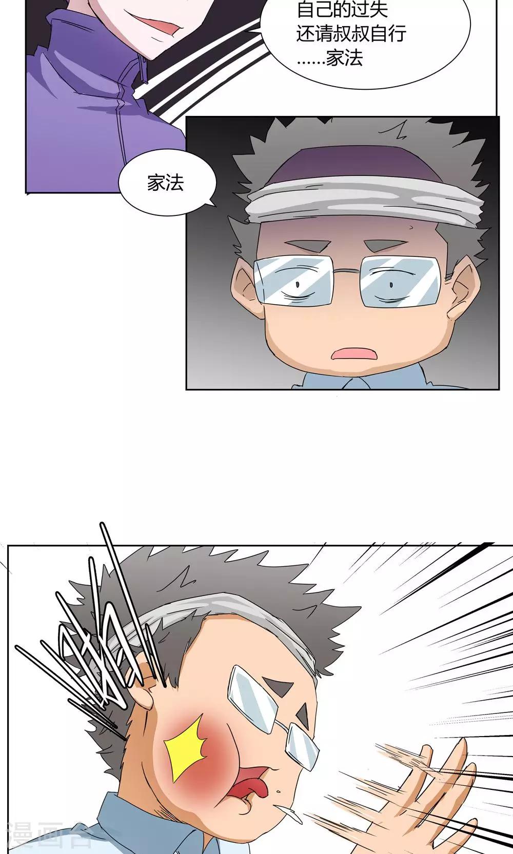 第 16 页