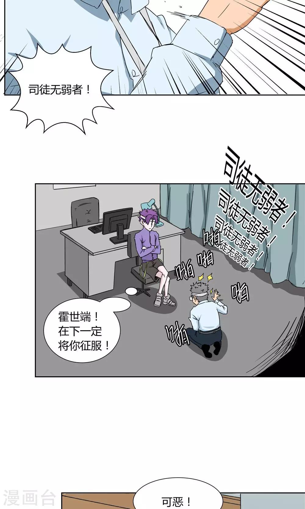 第 17 页