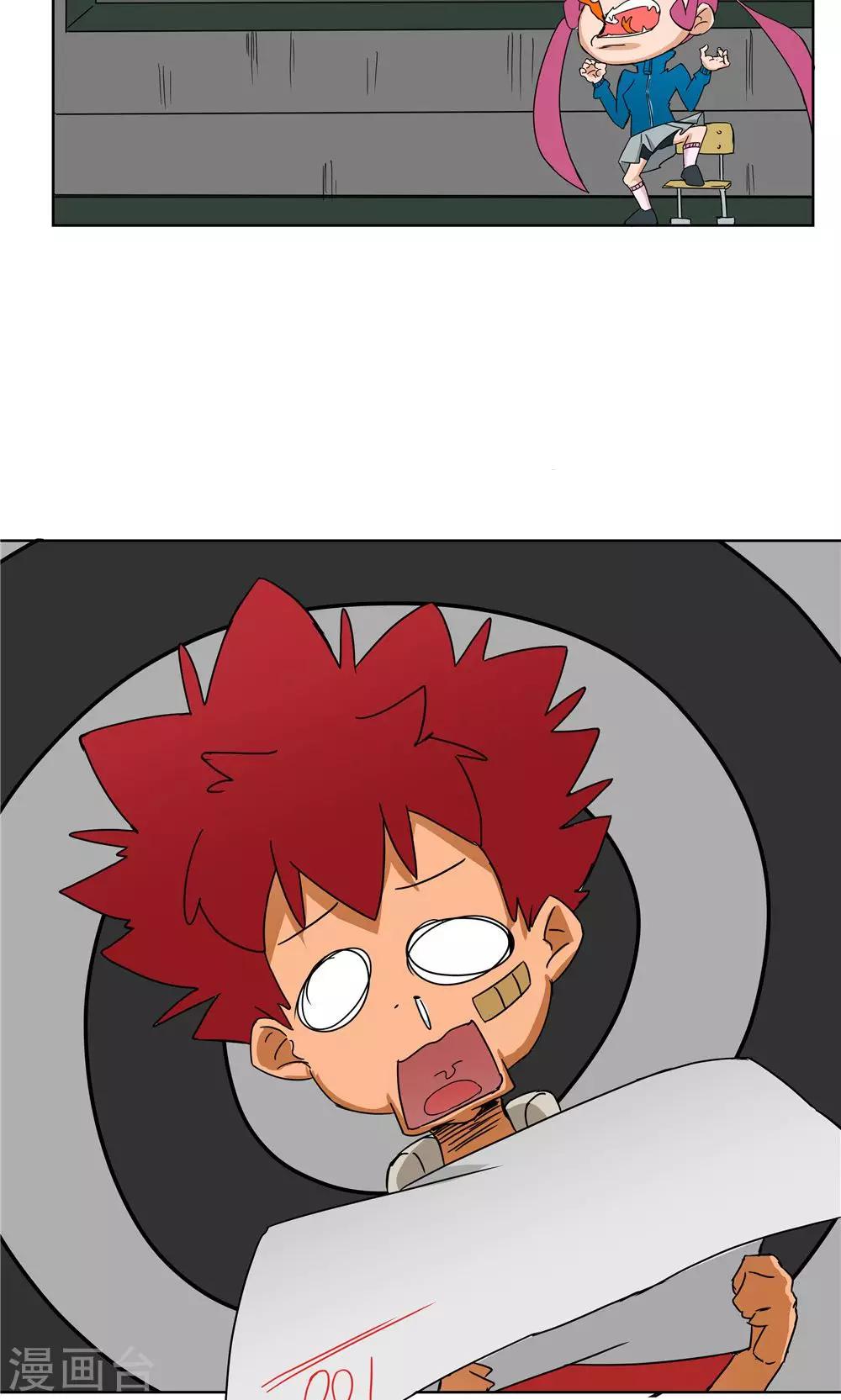 第 20 页