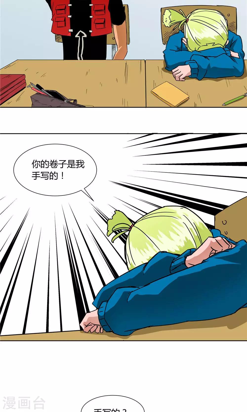 第 10 页