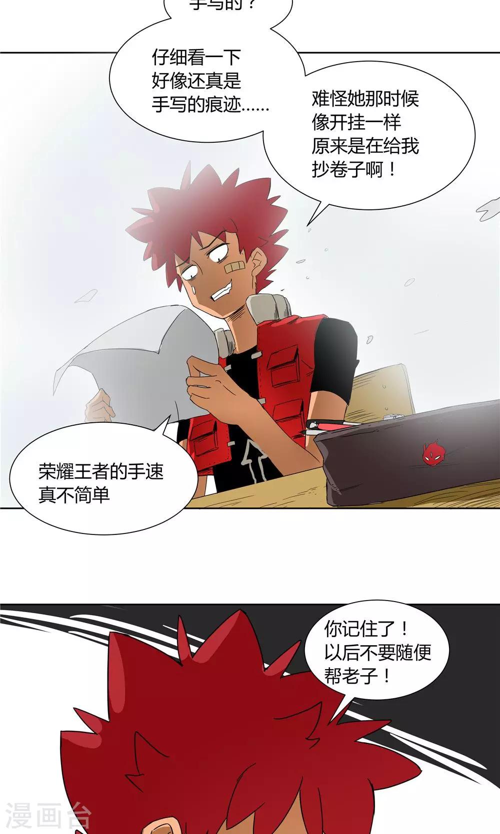 第 11 页