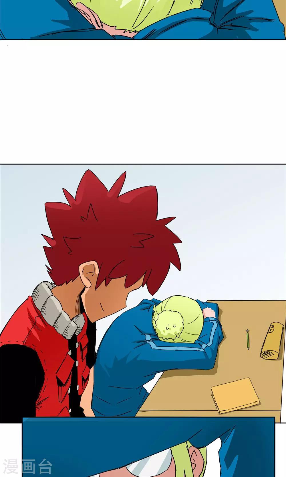 第 13 页
