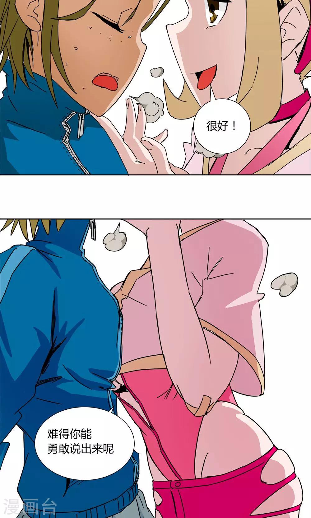 第 18 页