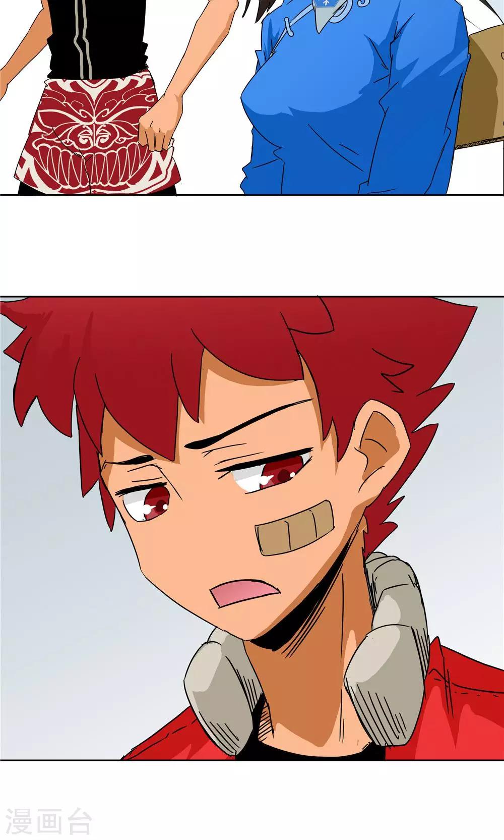 第 8 页