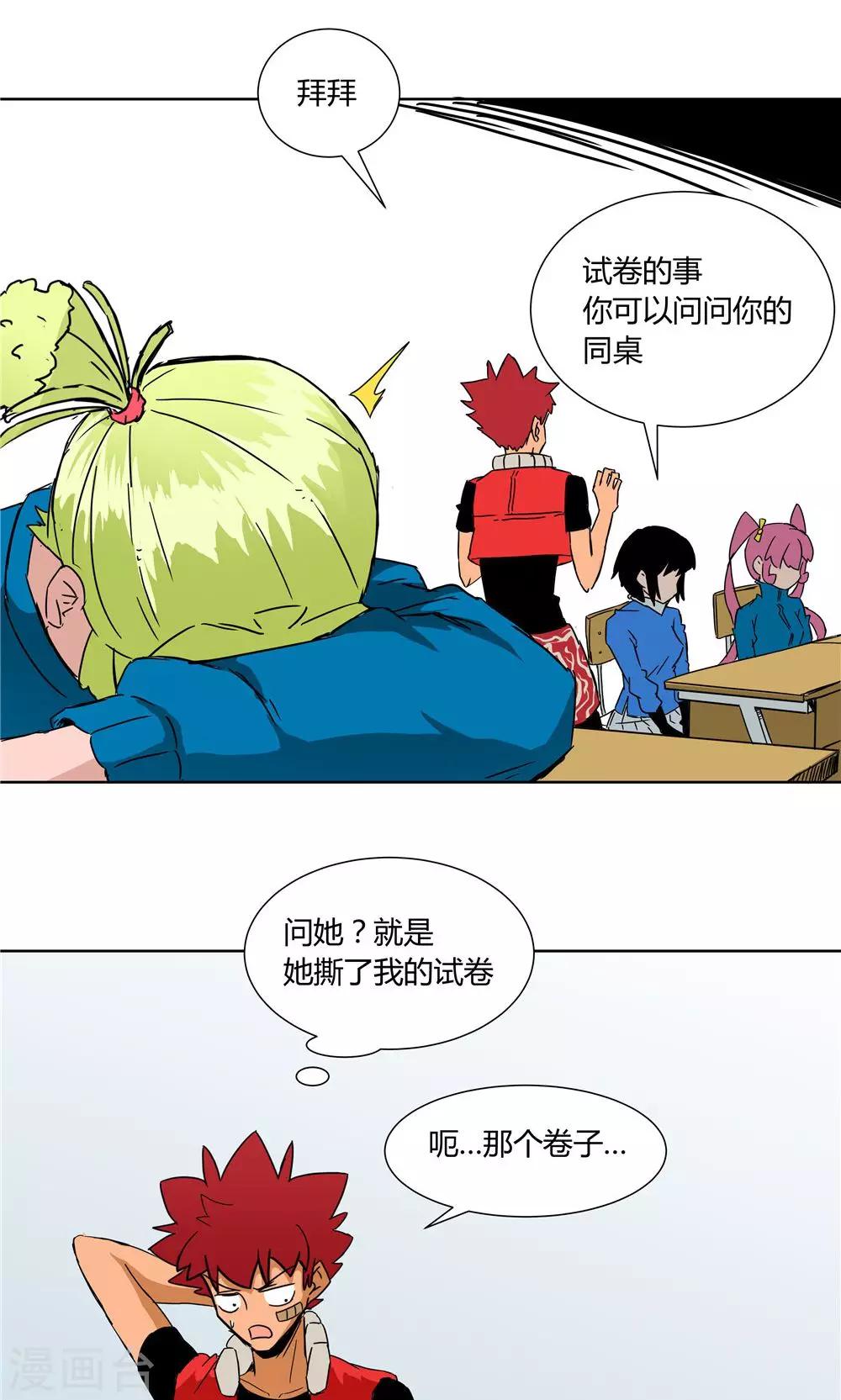 第 9 页