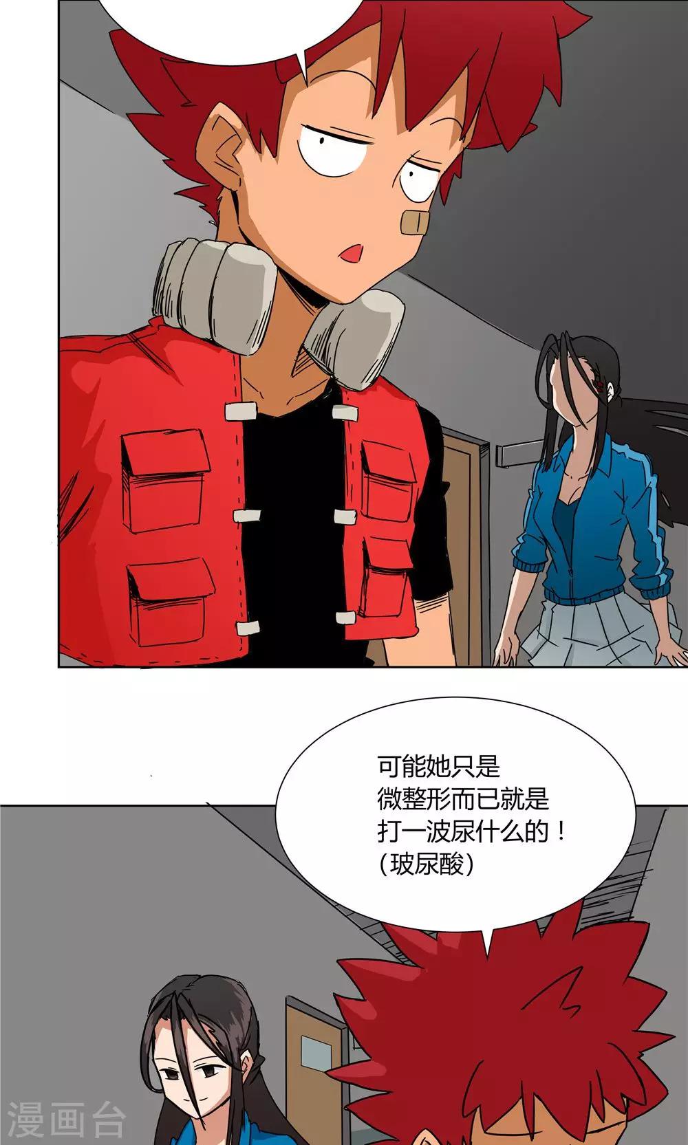 第 14 页