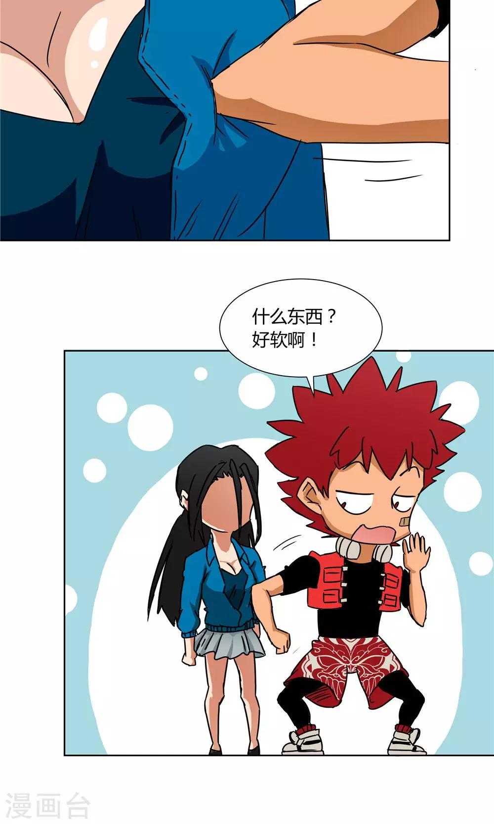 第 17 页