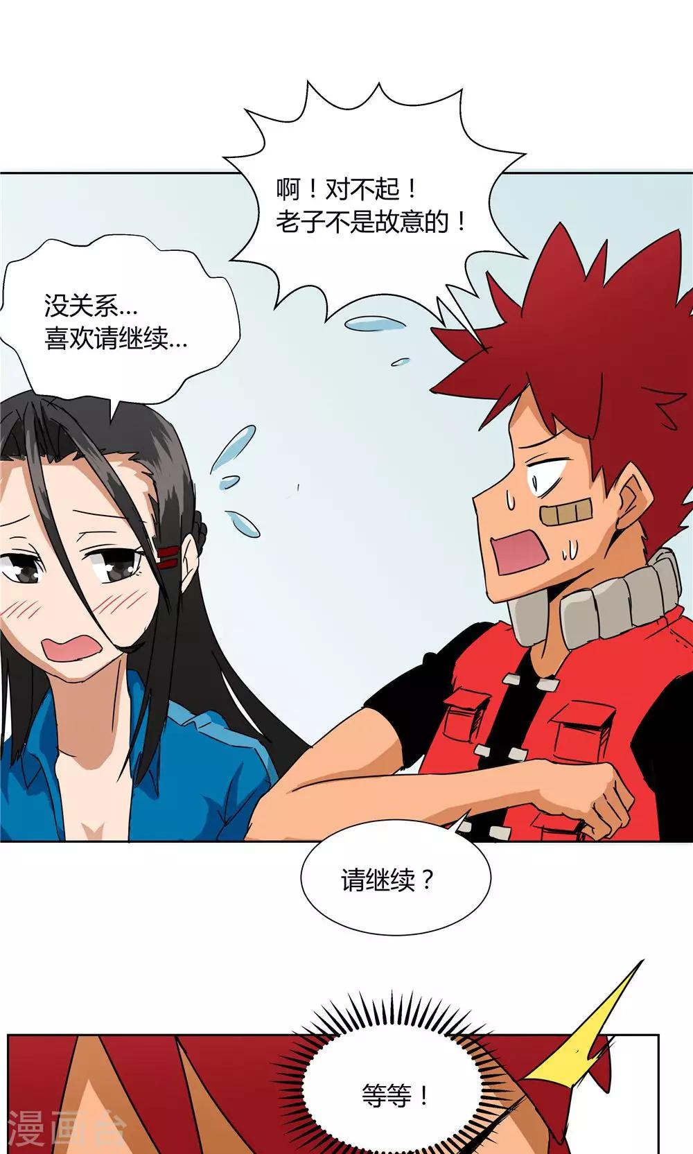 第 18 页