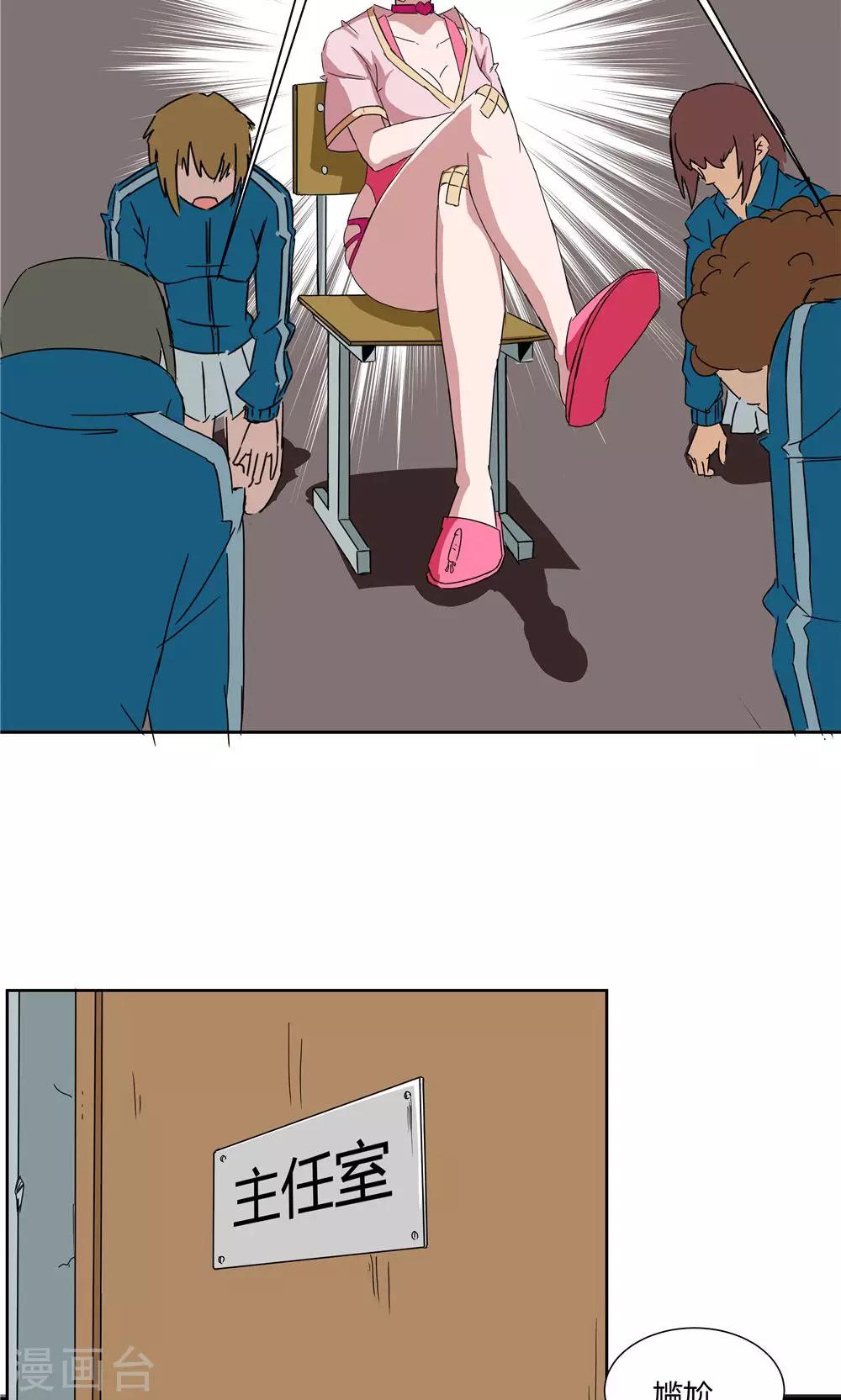 第 16 页