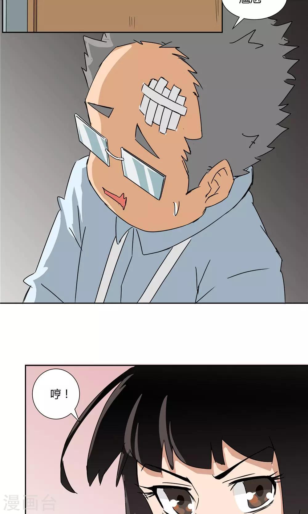 第 17 页