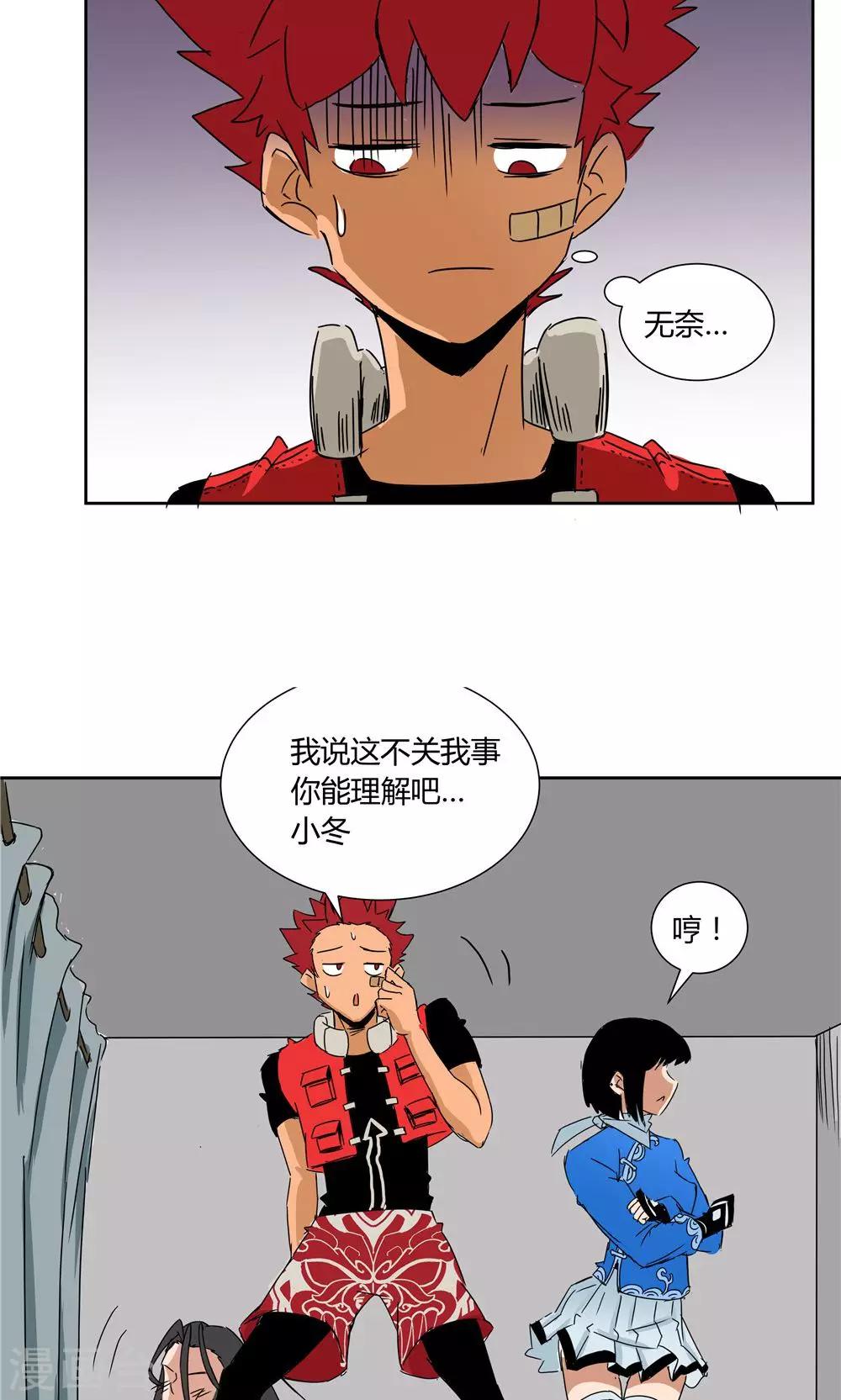 第 19 页