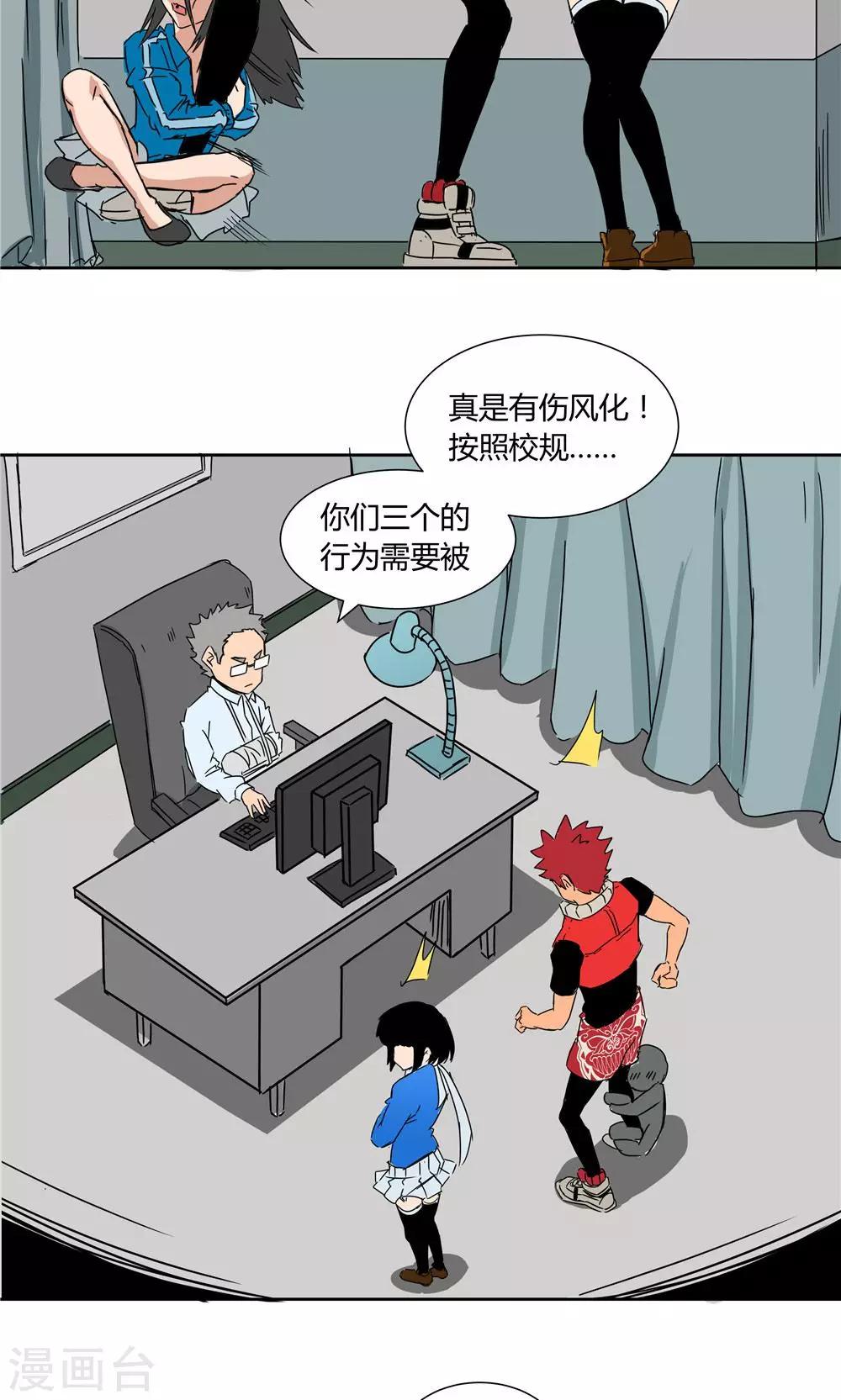 第 20 页