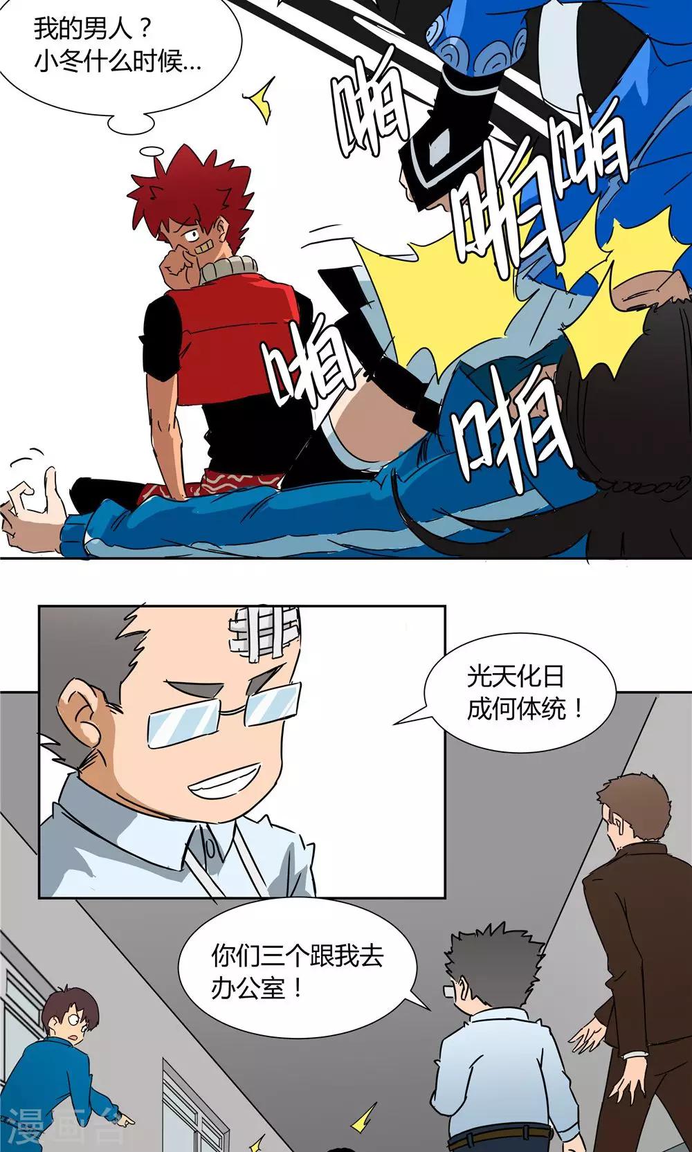 第 9 页