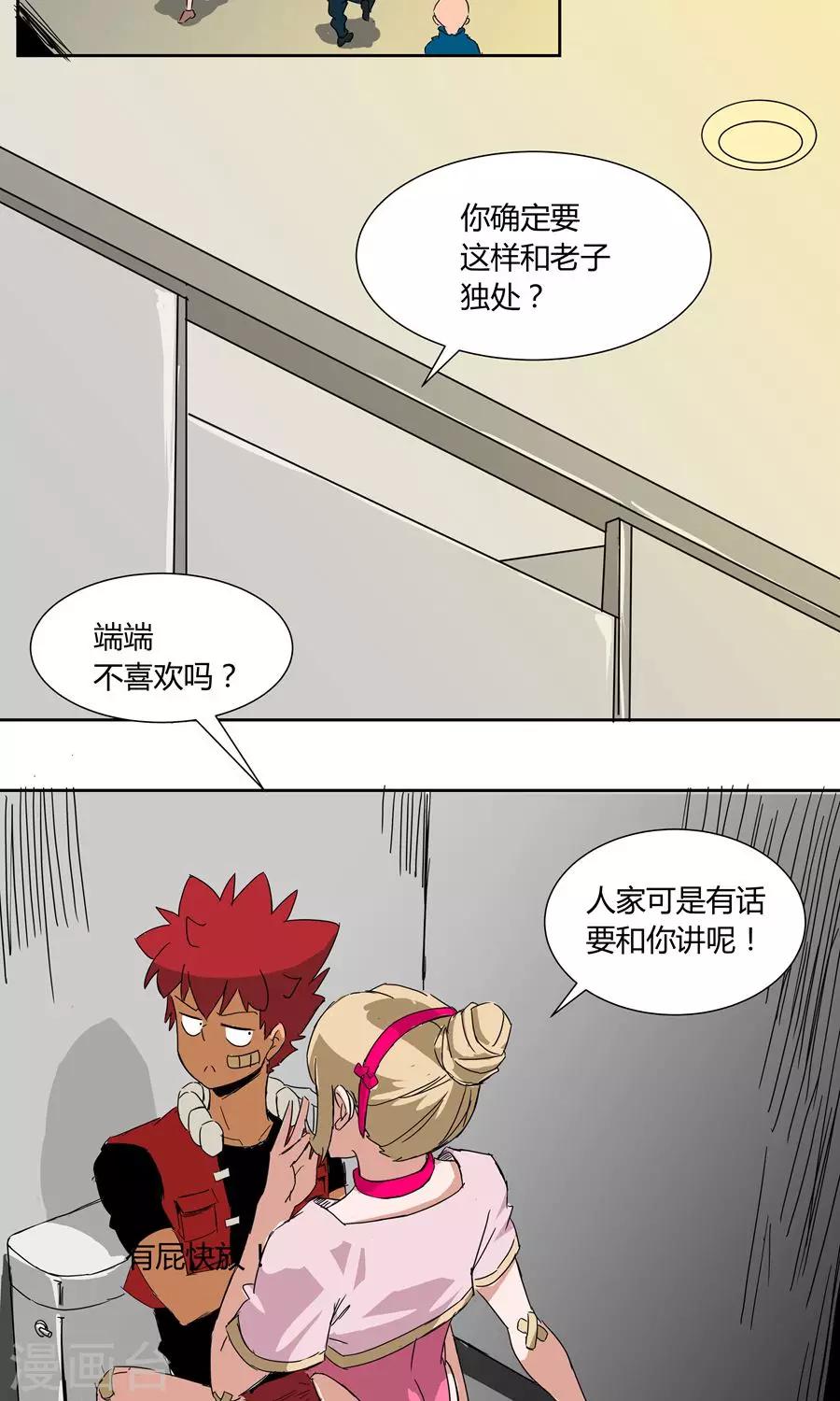 第 12 页