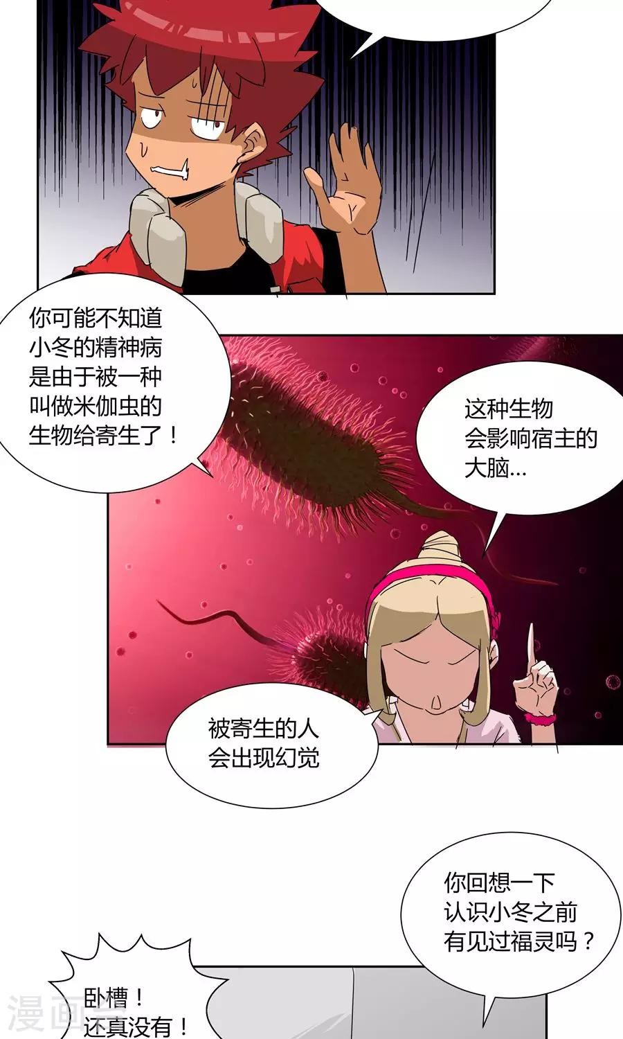 第 16 页