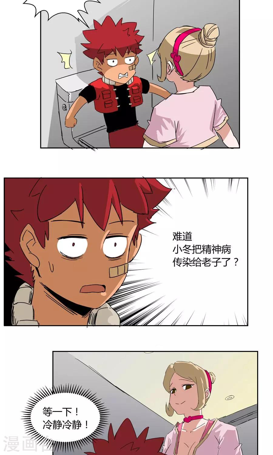 第 17 页