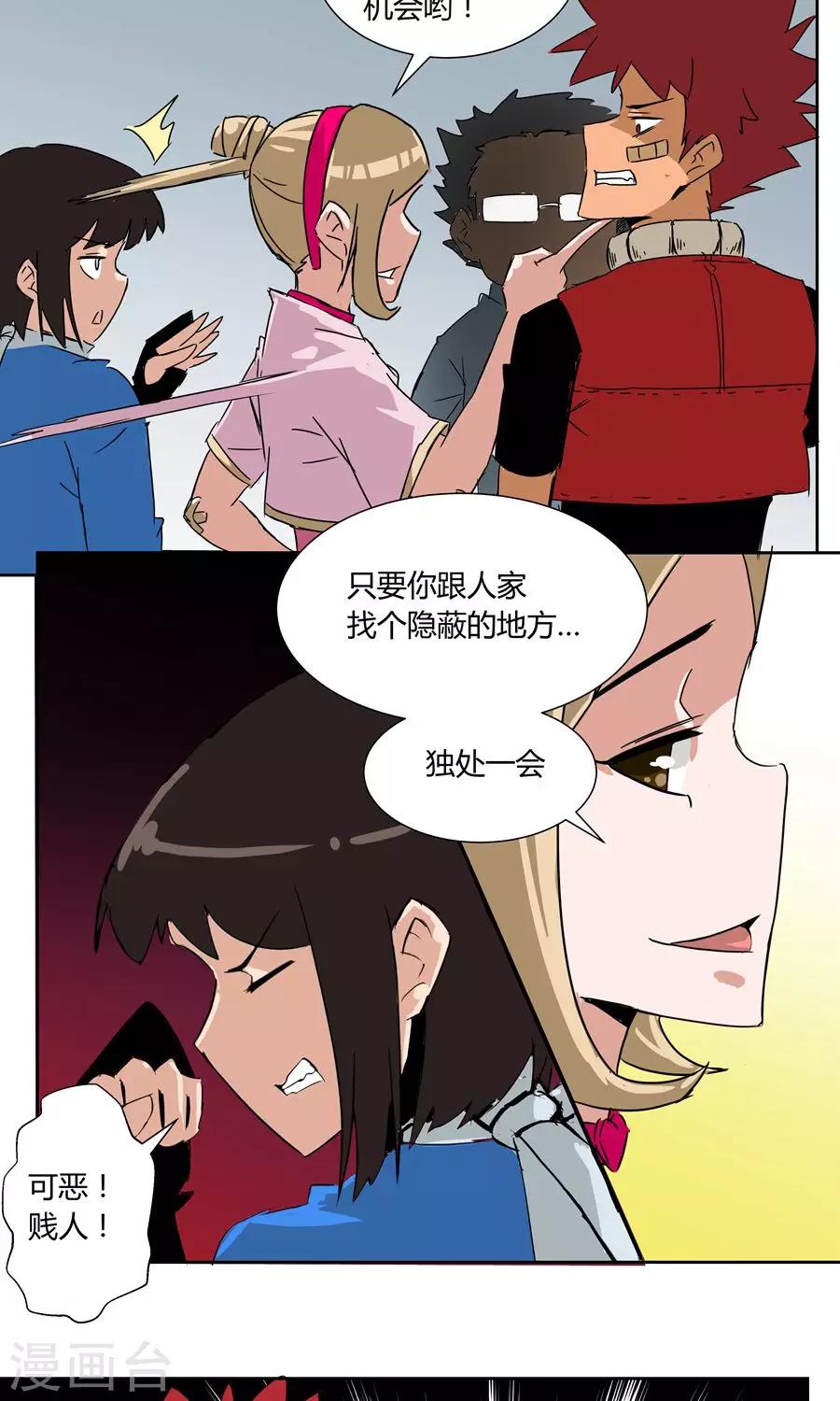 第 5 页